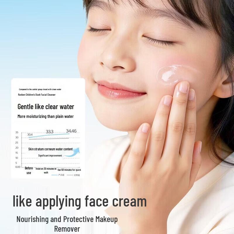 Runben Children's Gentle Facial Cleansing Cream