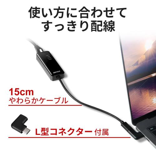 Kabelový LAN adaptér Buffalo Giga Type-C USB3.2 (Gen1) Kompatibilní japonský výrobce [macOS / iPhone15 / Nintendo Switch / provoz iPadu potvrzen] Bla
