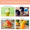 BRUNO 2-Way Juicer & Shaved Ice Machine - BRUNO Juicer & Shaved Ice Machine, 2-Way, Type-C USB Rechargeable, Portable, Cordless, Compact, for Juice, F