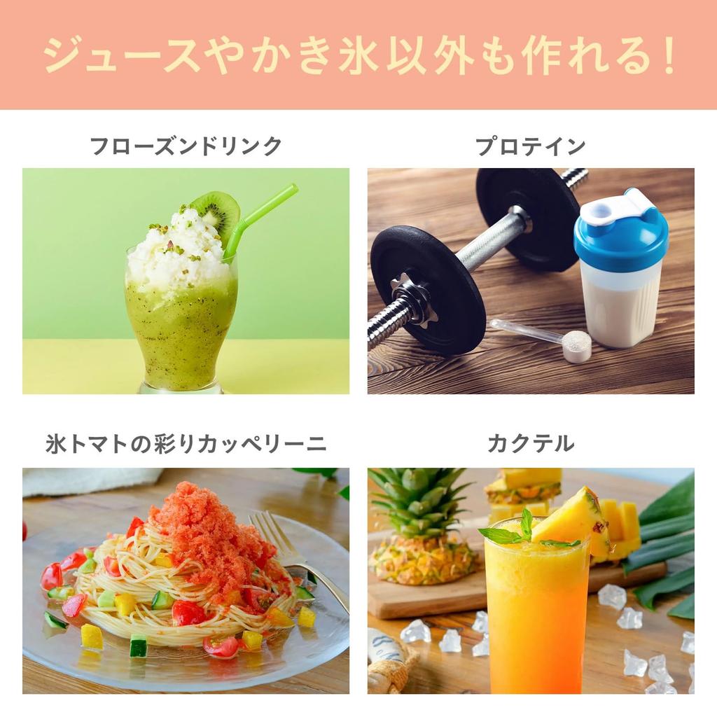 BRUNO 2-Way Juicer & Shaved Ice Machine - BRUNO Juicer & Shaved Ice Machine, 2-Way, Type-C USB Rechargeable, Portable, Cordless, Compact, for Juice, F