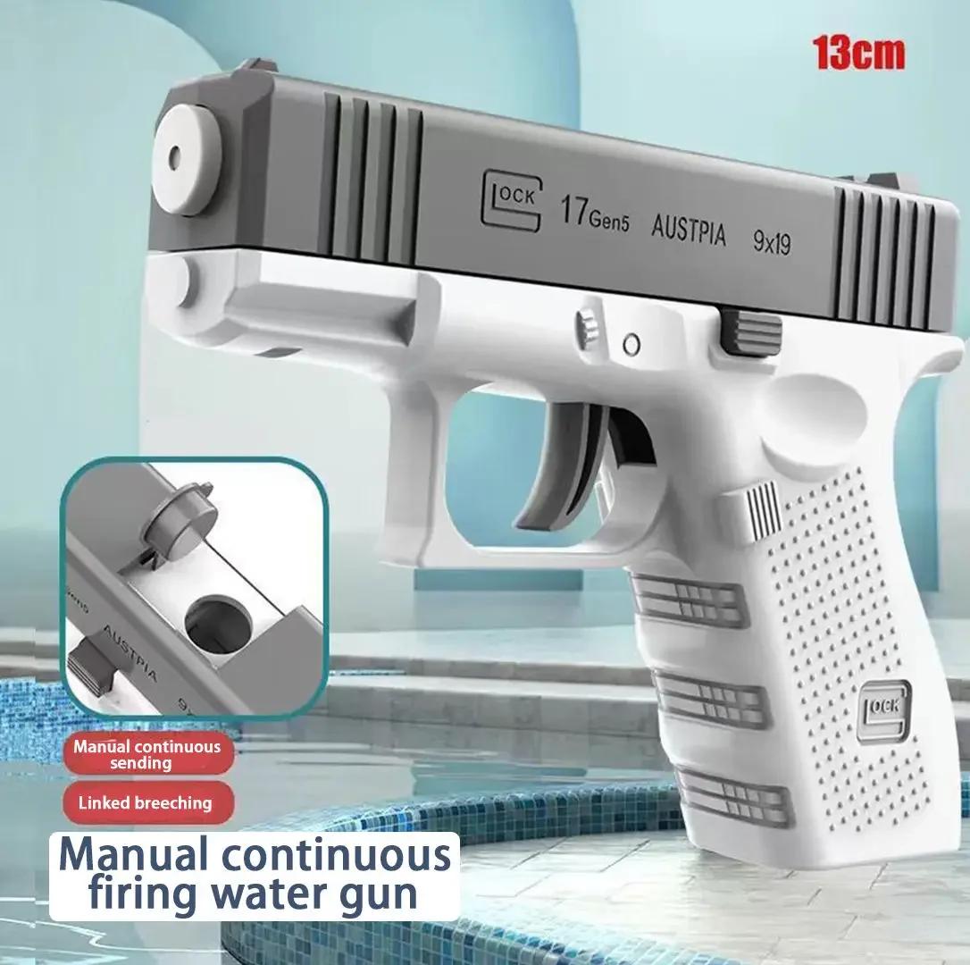 

Летние детские водные пистолеты, игрушки для пистолета Glock, игрушечный пистолет для стрельбы, полностью автоматический, для стрельбы, для пляжа, для родителей и детей, интерактивные игрушки