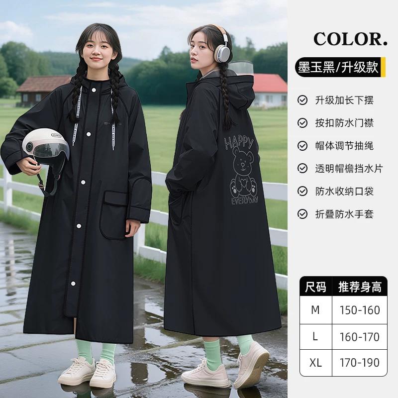 Long Junior High School Student Bicycle Kids Single Raincoat