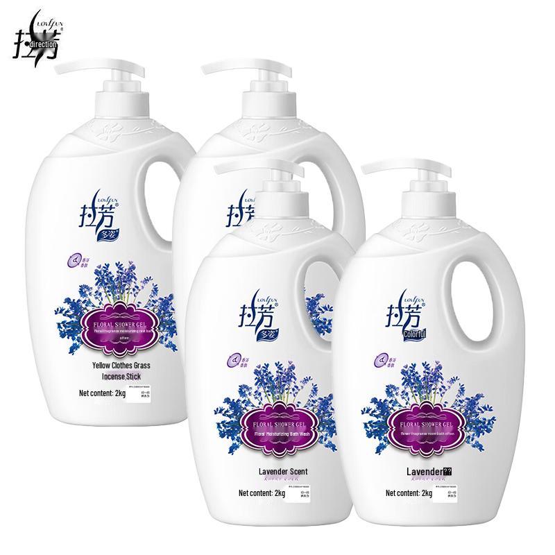 Lafang Hydrating Lavender Shower Gel