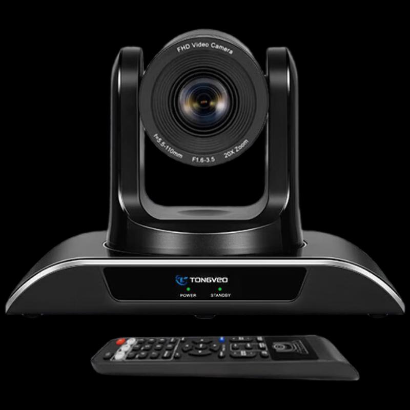 Tenveo HD 20x Zoom Video Conference PTZ Camera (CN version)
