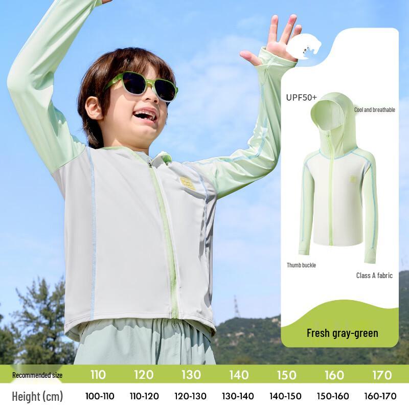Lemonkid Kids  Little Shade Hooded Sun Protection Jacket 110