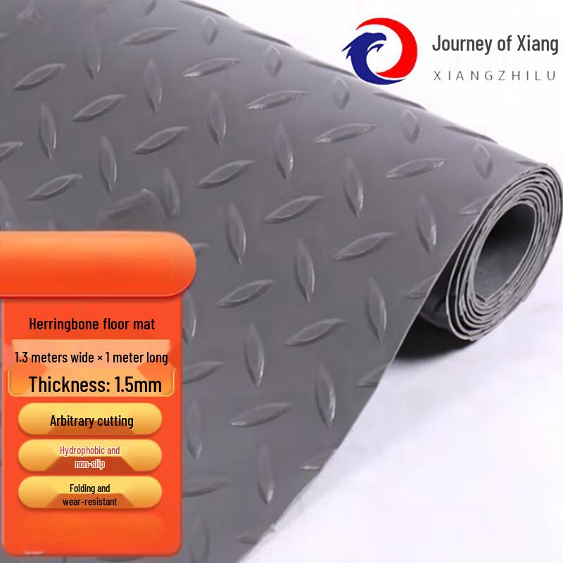 Durable PVC Herringbone Anti-Slip Floor Mat