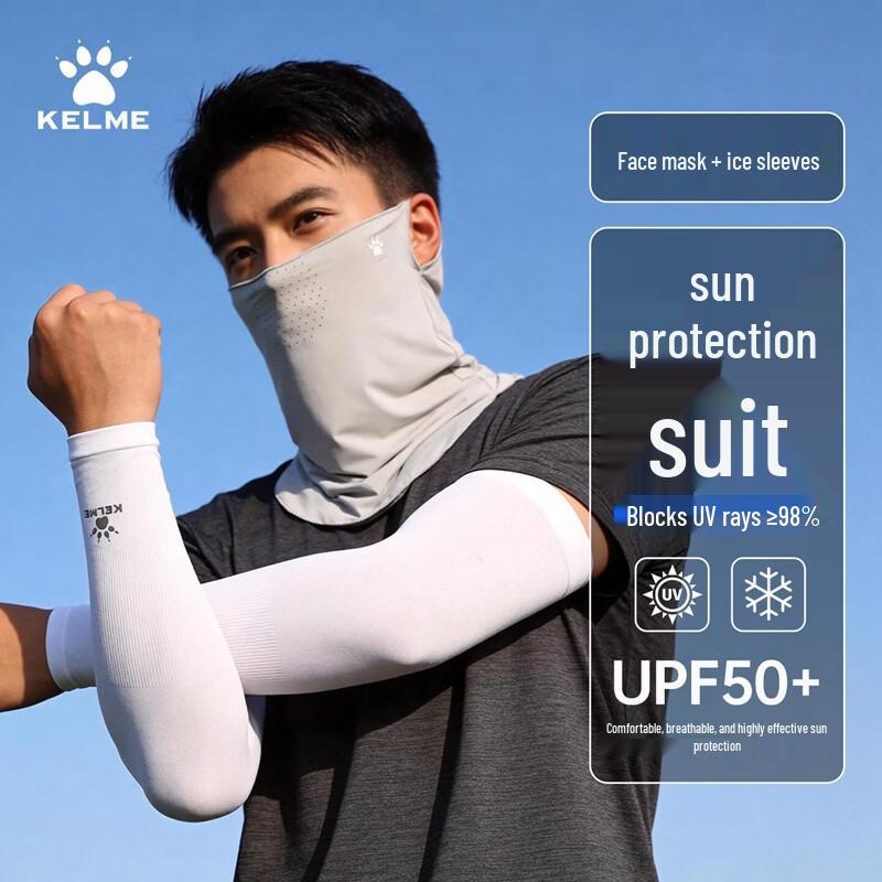 KELME Sun Protection Face Mask & Ice Sleeves Set