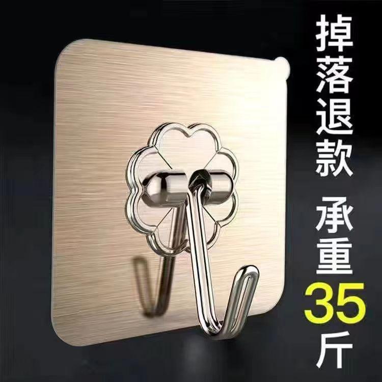 

Самоклеящийся сверхпрочный настенный крючок для подвешивания без гвоздей — идеально подходит для туалета, двери и кухни 50 silk 6*6cm золотой