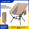 Portable Folding Chair for Camping, Fishing and Outdoor Activities, Lightweight and Durable