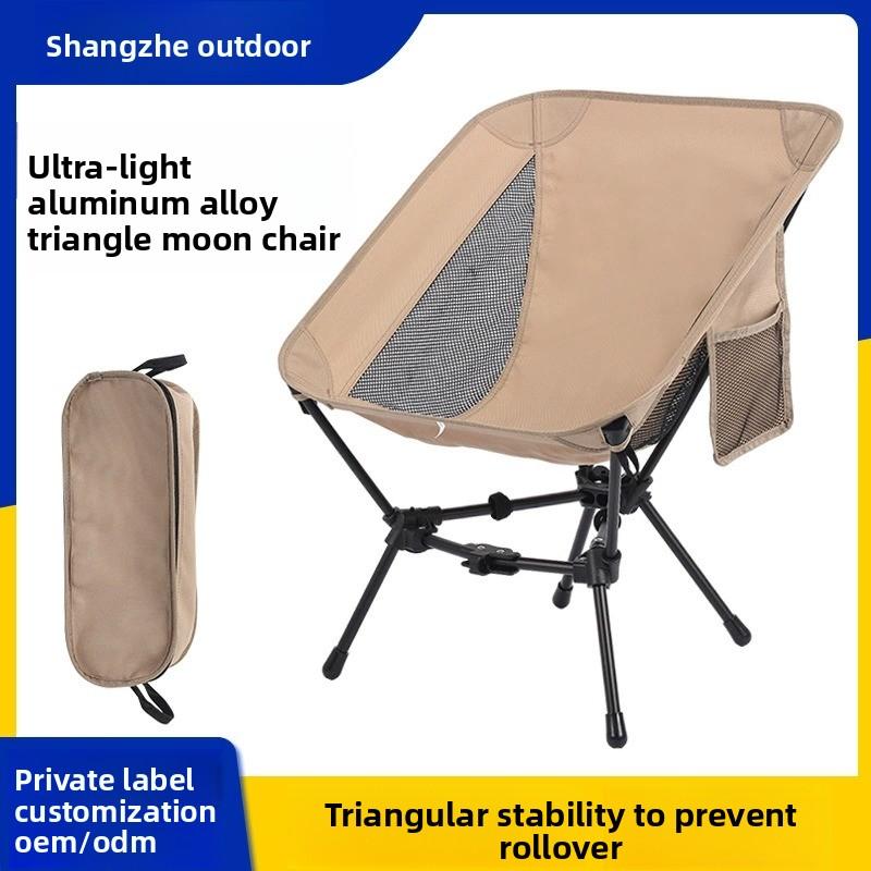 Portable Folding Chair for Camping, Fishing and Outdoor Activities, Lightweight and Durable