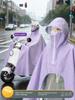 Regenmantel für Elektroroller, Vergrößert und Verdickt, Langer Stil, Ganzkörper-Regenschutz, Spezieller Neuer Regenponcho für Erwachsene Frauen