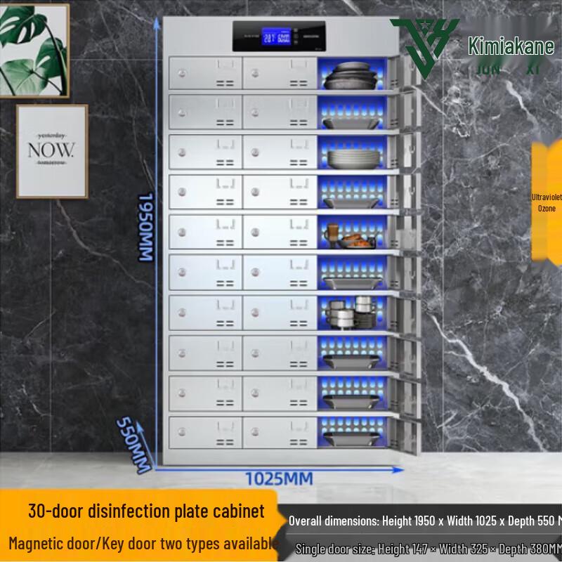 Junqian Stainless Steel Canteen Dish  Disinfection Cabinet