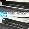 Side step guard exclusively for the new Prius 50 series and 60 series 2023 to Applicable to all Prius models Prius scuff plate Side step garnish