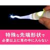 Nonoji LED Mama Miere Pink Ear Cleaning Ear Cleaning