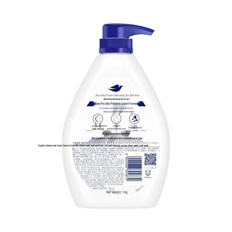 Dove Deeply Nourishing Body Wash