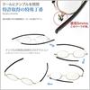 Thin Reading Oval Designed by a Sabae Blue Light UV [SHIORI] Glasses, Shape, Manufacturer, Cut, Cut, Stylish, Wine, SI-03-3 +2.50
