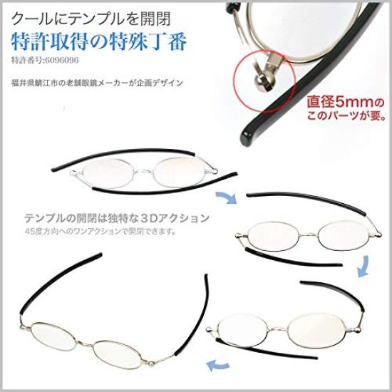 Thin Reading Oval Designed by a Sabae Blue Light UV [SHIORI] Glasses, Shape, Manufacturer, Cut, Cut, Stylish, Wine, SI-03-3 +2.50