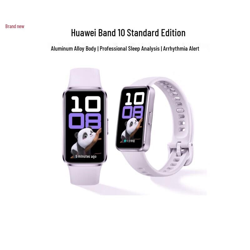 

Huawei Band 10 Standard Edition (CN version)