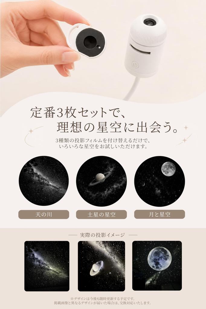 Lifelume Starry Sky Light Planetarium USB Powered Starry Sky Projection Night Light Brightness Adjustable Bedroom Kids Room Relaxation Time Gift of