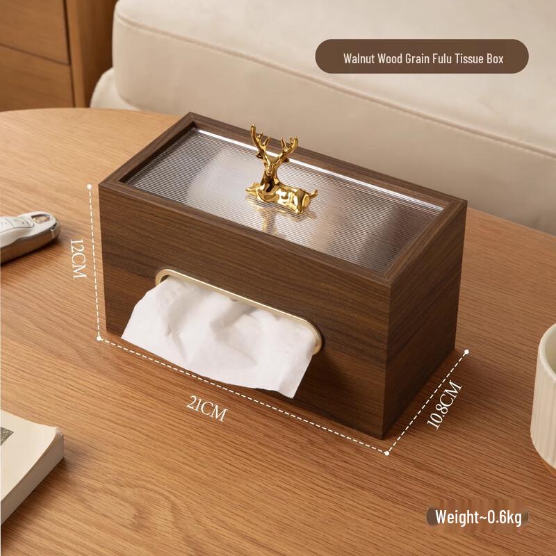 Shixun Wooden Walnut Tissue Box