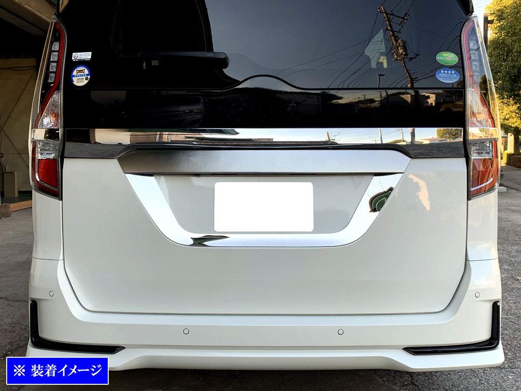 BRIGHTZ Finish Stainless Steel Plated Rear License Plate Undermold for Serena C27 C27 GC27 GFC27 GFNC27 GNC27 HC27 HFC27 C27 Ultra-Mirror
