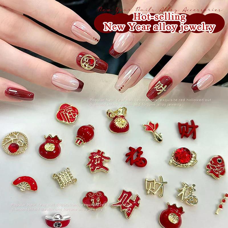 2026 New Year Fortune Alloy Nail Art Jewelry / Lucky Bag Chinese Knot Goldfish Ingot Coin Nail Decor DIY Year Of The Horse