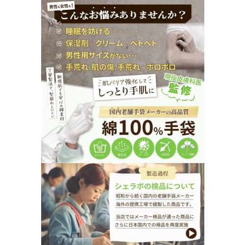 Dermatologist-approved White Work Gloves, Inner and Night Gloves, Cotton Undergarments (12 Pairs, No Gusset, Stainless Steel)