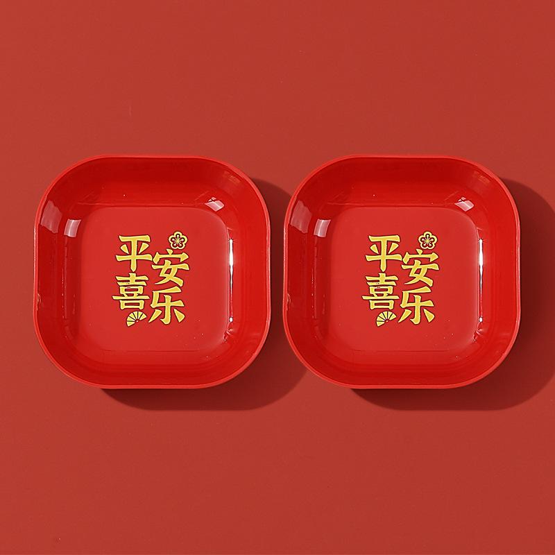 Wedding Red Dried Fruit Plate, Household Living Room Coffee Table Fruit Plate, New House Housewarming New Year'S Candy Plate