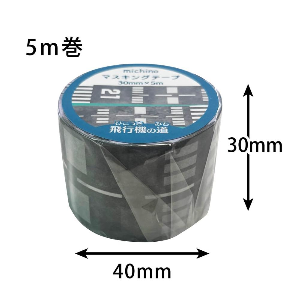 Ehime Paper Michino Masking Airplane x 4 Tape, Road, 5m, 4-Pack, MICHI-05