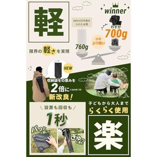 George Tokoros Setagaya Base Featured Item Folding Chair Outdoor Compact Lightweight Weight Capacity 200kg Camping (Black 1)