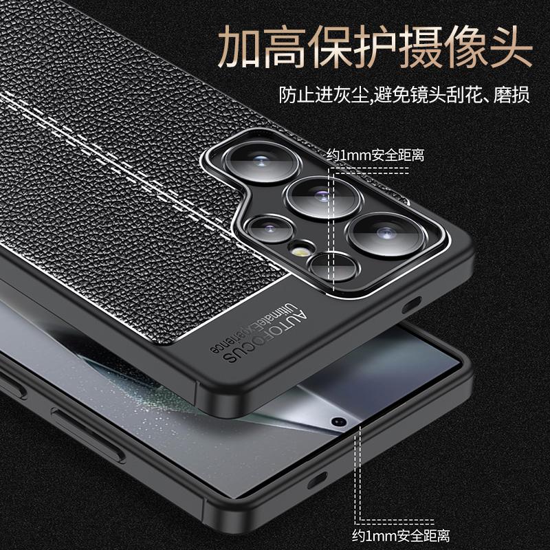 Für Samsung S25 Ultra Hülle Cover Samsung Galaxy S25 Ultra Capas Bumper Rückseite Stoßfest Weich TPU Leder Fundas Samsung S25 Ultra