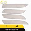 Roewe I6 Interior Door Panel Stainless Steel Armrest Trim