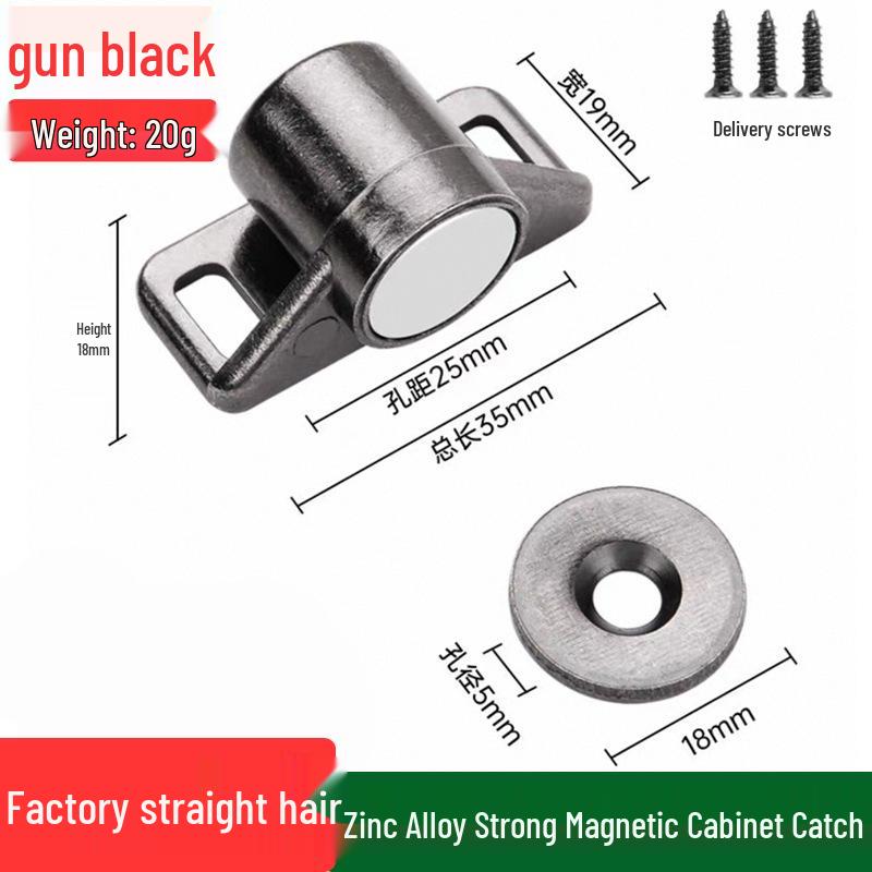 Cabinet Door Magnet: Strong Suction Bumper & Magnetic Lock for Wardrobes