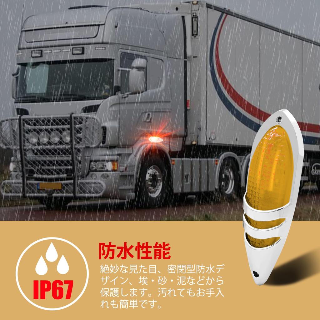LED Side Marker Lights for Side Marker Position Roadside Signal Marker X-STYLE Trucks, 24V, Yellow, 6-LED, Bright, Lamp, Light, Trailer, Bus, Light,
