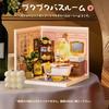 ROBOTIME Plastic DIY Miniature House Kit Dollhouse Miniature Food Toy Doll House with LED Lights Gift Craft Assembly "Super Creator" Pop Bubble Bathro