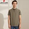 Pierre Cardin Men's Breathable Soft Cotton Short Sleeve Polo Shirt