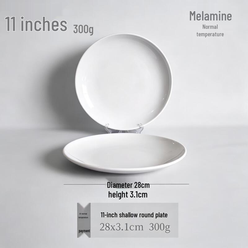 A5 Melamine Food Grade 11-inch Shallow Round Plate