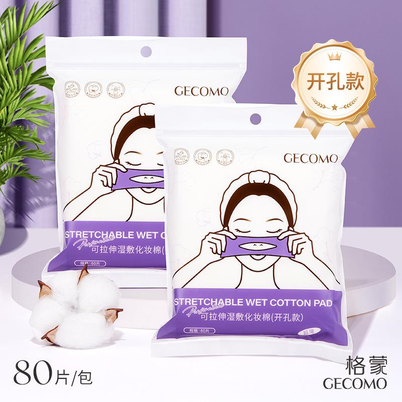 GECOMO Wet Compress Hydrating Ultra-Thin Makeup Remover Cotton Pad Stretchable Cotton Sheet for Face Application Opening Cotton