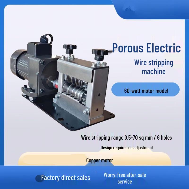 Xianming 60W Electric Multi-Hole Wire Stripping Machine CN plug (adapter included)