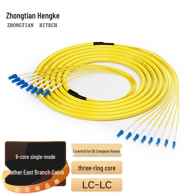 Zhongtian Hengke G.652D Single-Mode Fiber Optic Patch Cable