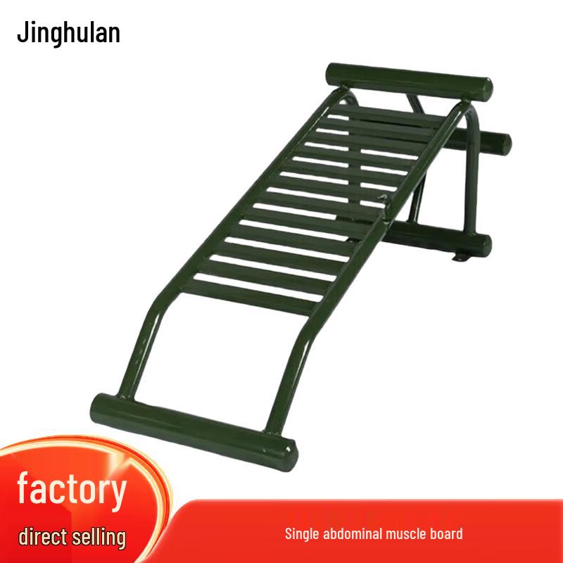 Outdoor Training & Team Building Equipment