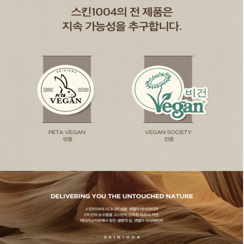 [SKIN1004] Madagascar Centella Probio-Cica Bakuchiol Eye Cream 20ml