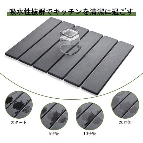 ISHU Kitchen Draining Mat, Diatomaceous Earth, Absorbent, Hard, Drains Dishes, Sink, Large, Quick-Drying, Safe for Dish Draining, Tray, Bath, and More