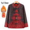 Yalu Elderly Women's Autumn/Winter Cardigan Sweater