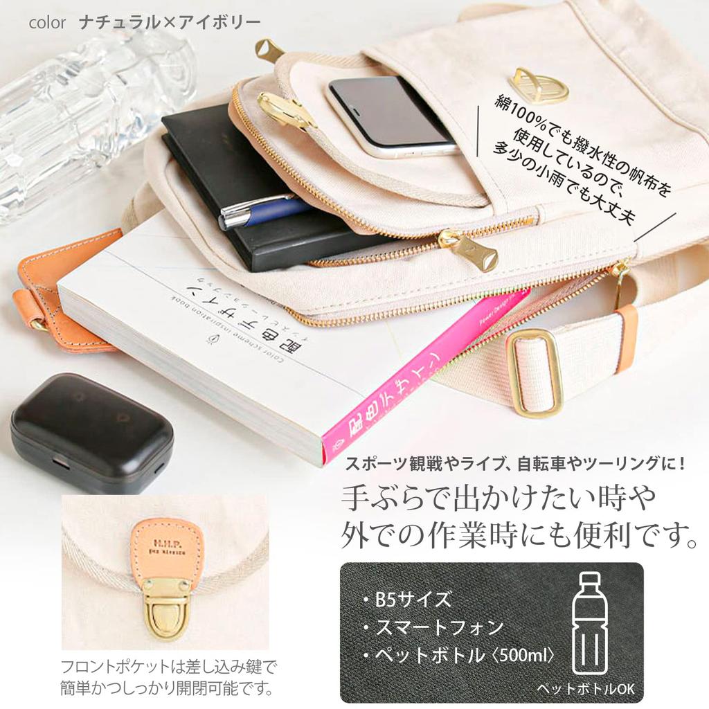 Hinomoto Canvas Kissora Collaboration One Shoulder Moss Green X Gray Size Storage Water Repellent Made In Genuine Leather Canvas Body Bag (B5 / /