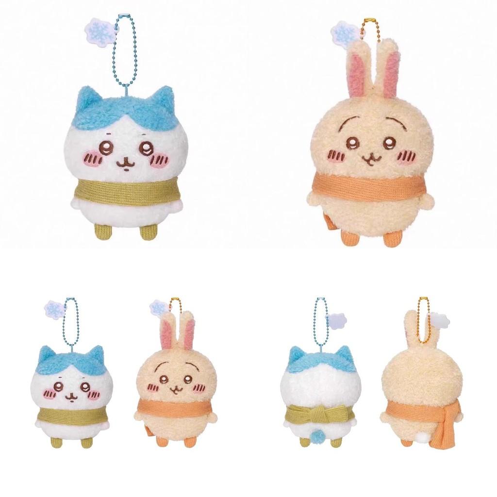Chiikawa Usagi Hachiware Plush Toy Keychain Anime Periphery Pendant Backpack