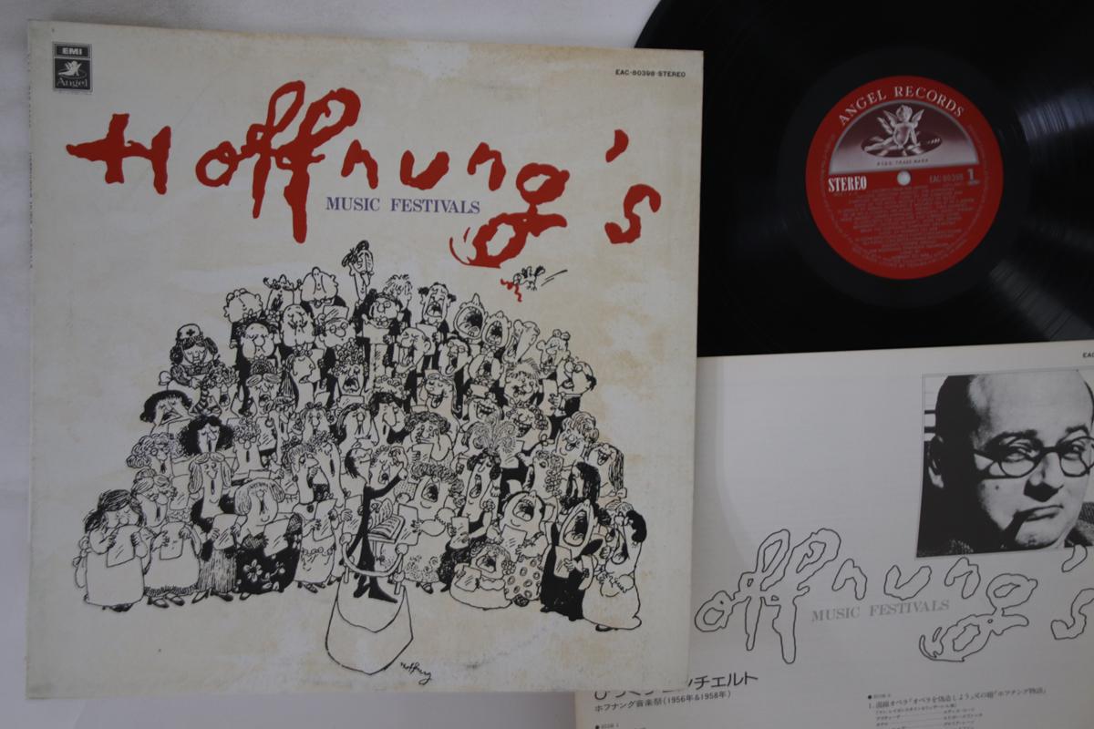 

LP Record - Hoffnung s Music Festivals EAC80398 ANGEL 1977 Japan Classical Used