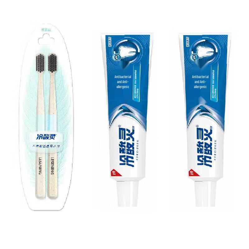 Lengsuanling Anti-Sensitive Toothpaste & Charcoal Toothbrush Set