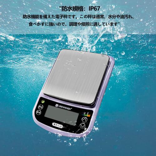 UNIWEIGH Waterproof Kitchen Scale, Waterproof and Washable, 0.1g Increments, Measures up to 5kg, Includes mL Mode, Slim Precision Scale, Ideal for Wei