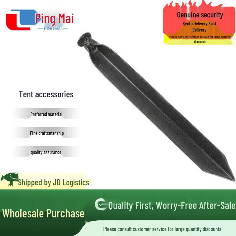 Pingmai Heavy-Duty Tent Accessories